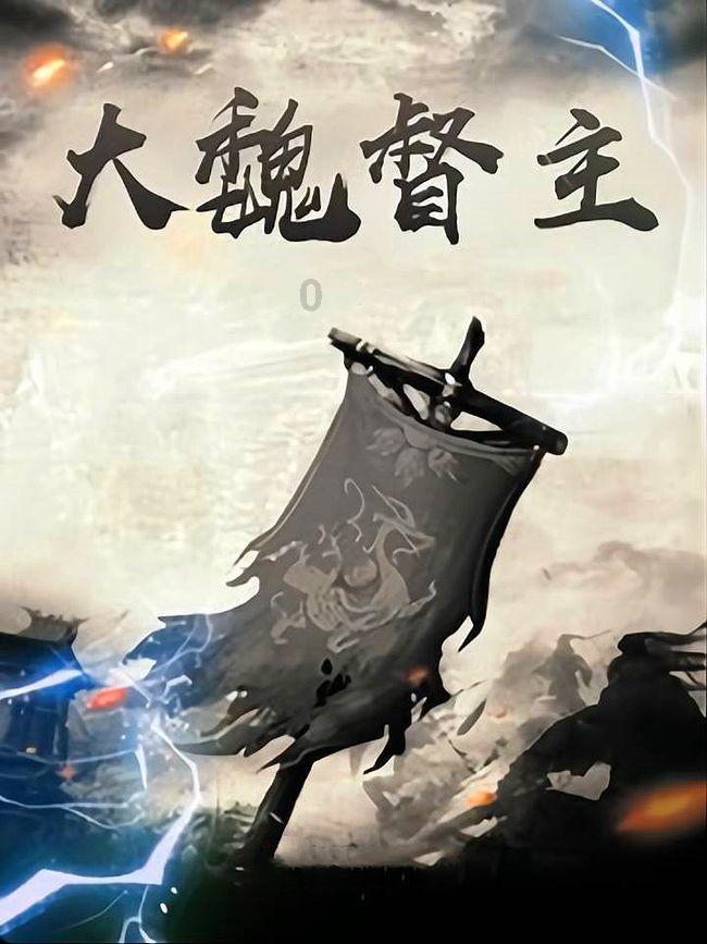 万词王